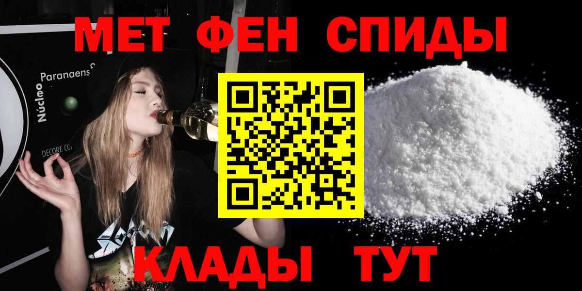 Amphetamine Розовый  Вход с VPN  Amphetamine  Отрадный 