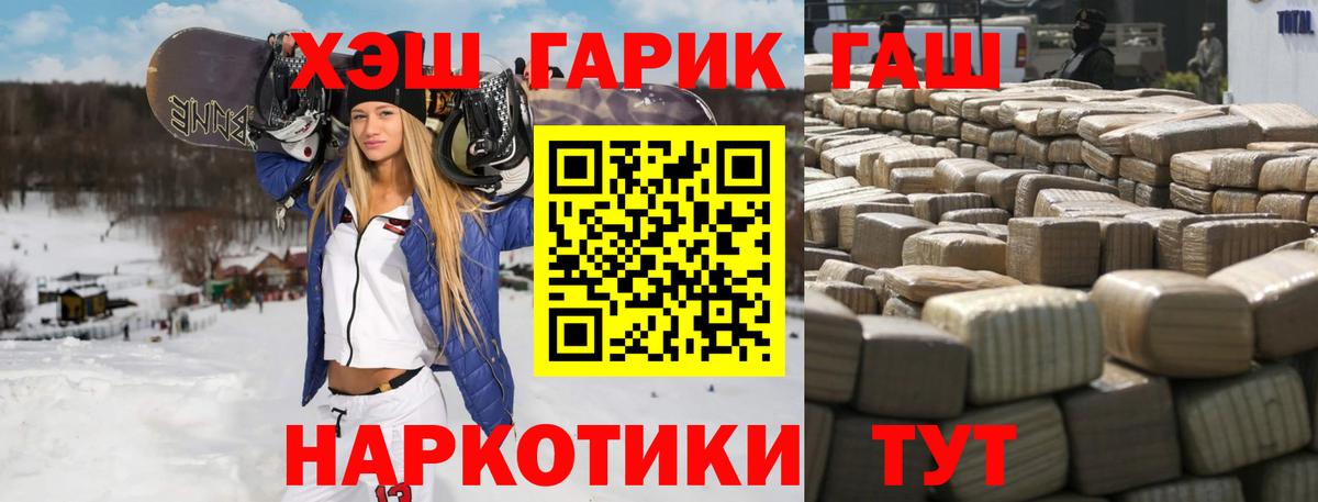 Меф Отрадный