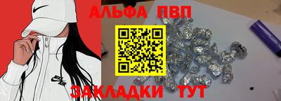 прущий лед Славгород