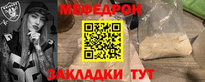 мдпв Славянск-на-Кубани