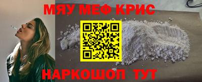 амф Сланцы