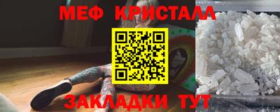 амф Сланцы
