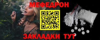 мдпв Славянск-на-Кубани
