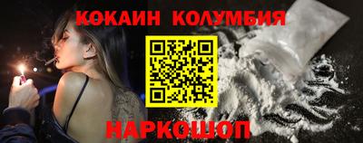 прущий лед Славгород