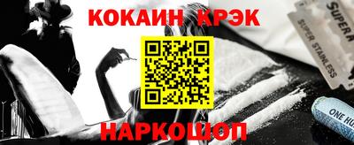 амф Сланцы