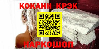 амф Сланцы