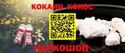 прущий лед Славгород