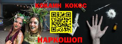 амф Сланцы