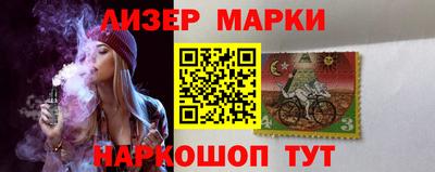 прущий лед Славгород