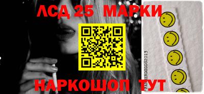 мдпв Славянск-на-Кубани