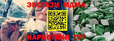мдпв Славянск-на-Кубани