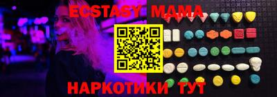 амф Сланцы