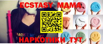 прущий лед Славгород