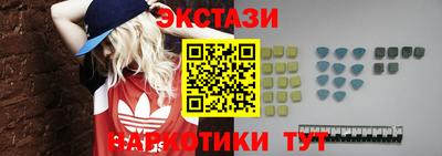 амф Сланцы