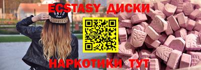 амф Сланцы