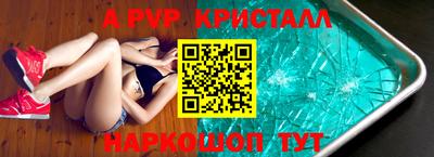 прущий лед Славгород