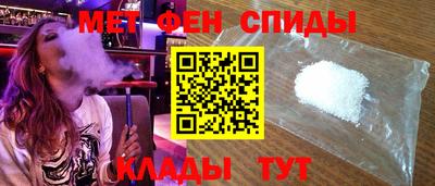 амф Сланцы
