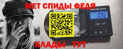 прущий лед Славгород