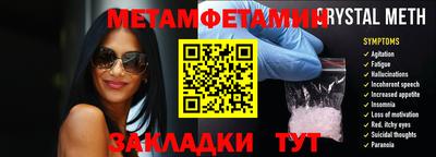 мдпв Славянск-на-Кубани