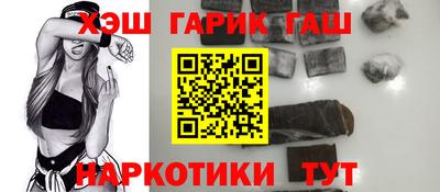 амф Сланцы