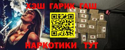 прущий лед Славгород