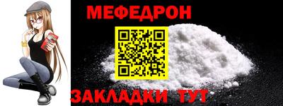амф Сланцы
