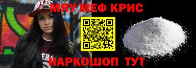 амф Сланцы