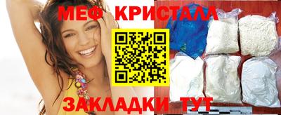 амф Сланцы