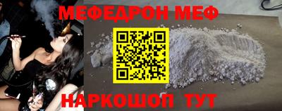 прущий лед Славгород