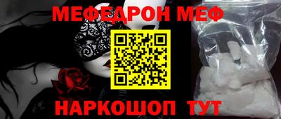 прущий лед Славгород