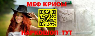 прущий лед Славгород
