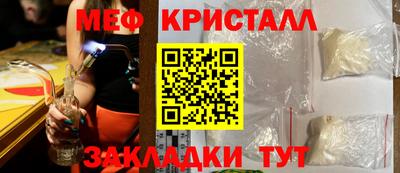 мдпв Славянск-на-Кубани