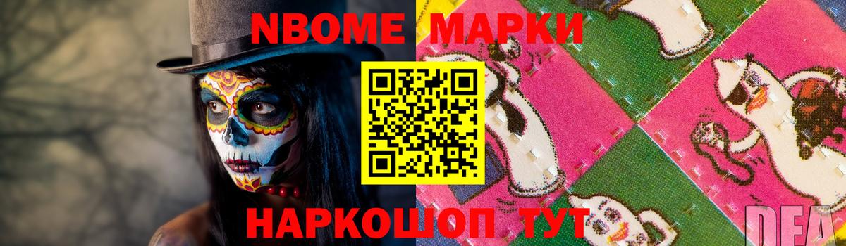 ЛСД экстази кислота  Вход с VPN  Отрадный 