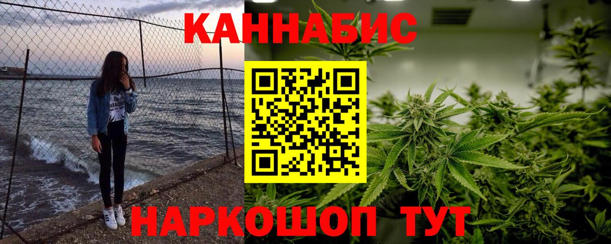 Бошки марихуана Bruce Banner  Вход с VPN  Каннабис SATIVA & INDICA  Каннабис THC 21%  Отрадный  Канабис тримм 